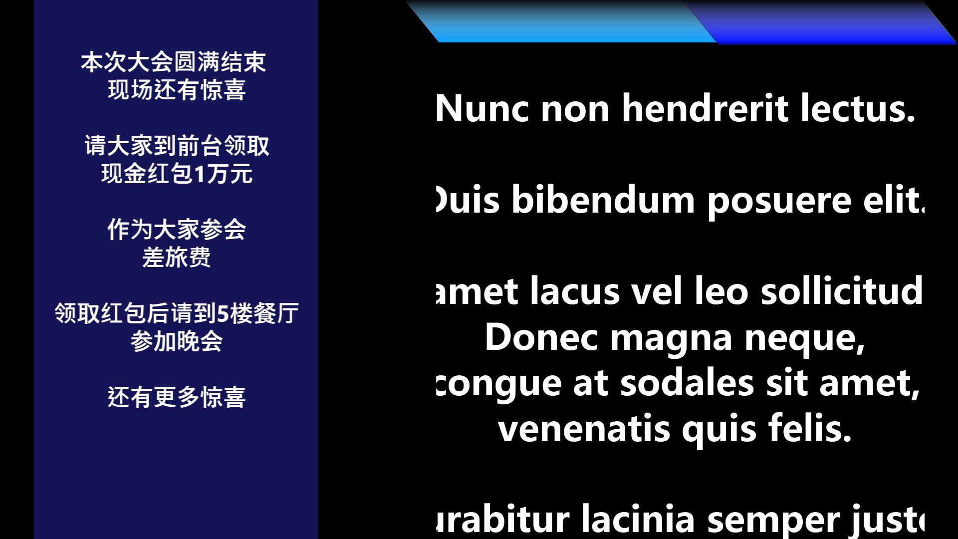 vMix谢幕字幕滚动条3款