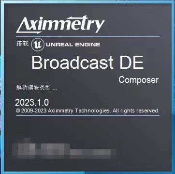 Aximmetry Broadcast DE 2023.1.0 学习广播版正版程序激活